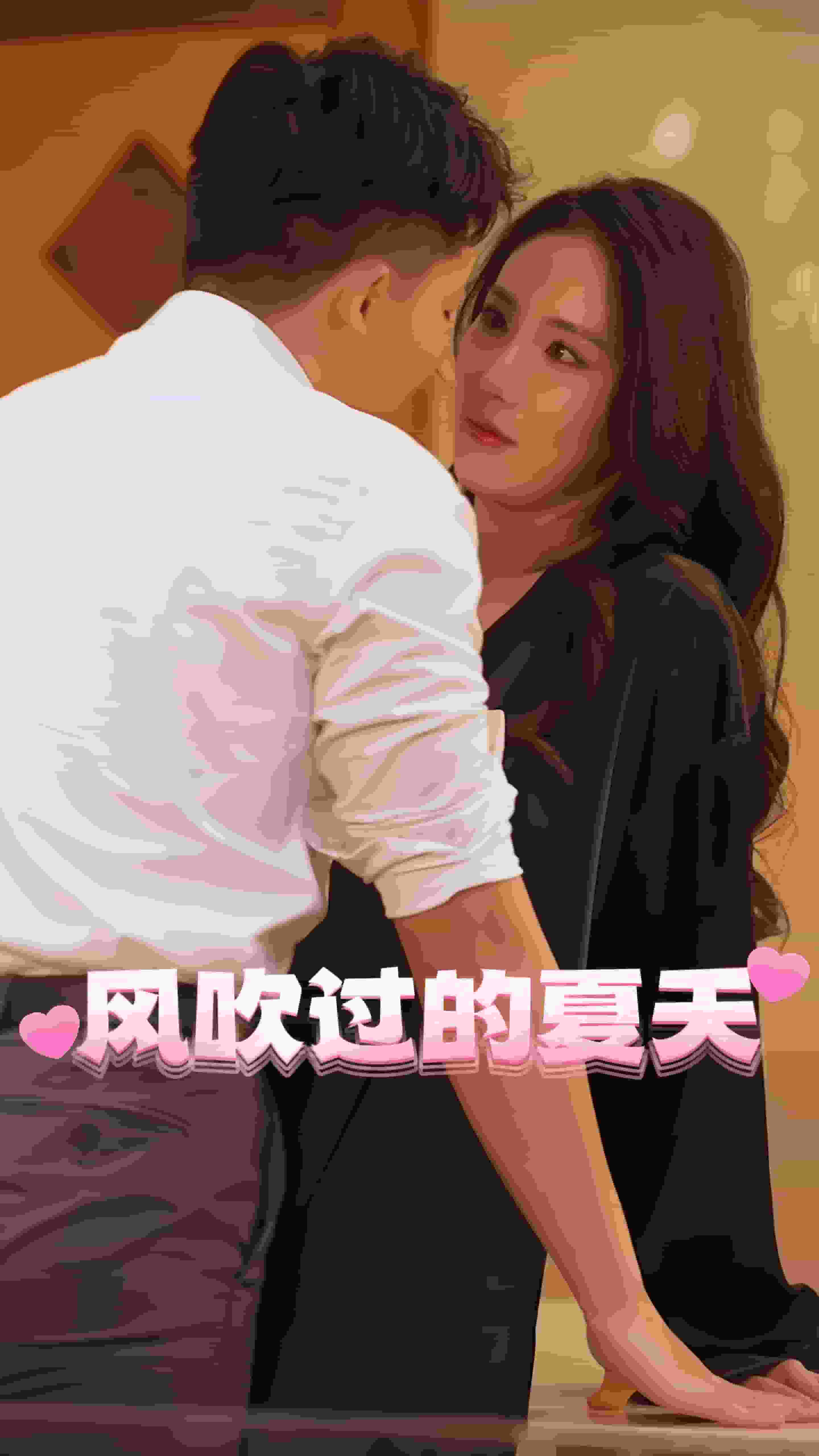 风吹过的夏天封面图