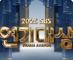 2025SBS演艺大赏