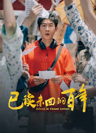已读未回的百年封面图