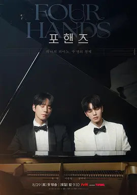 四手联弹，两首奏鸣曲封面图