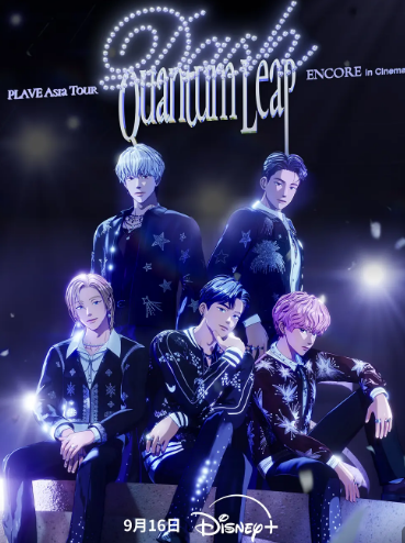 PLAVEAsiaTour[Dash：QuantumLeap]EncoreinCinemas