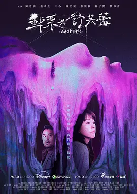 邮票与舒芙蕾封面图