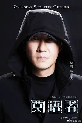 非常营救封面图
